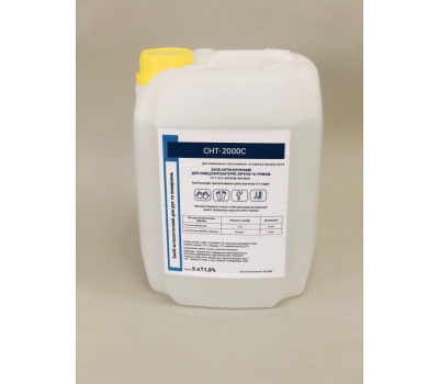 Dezinfectant antiseptic SNT-2000S 5 l