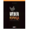 Carte de rețete „Weber: pui” (50048) Weber