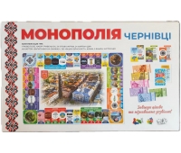 Монополия Черновцы
