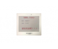 Etichetă electronică 4,2"