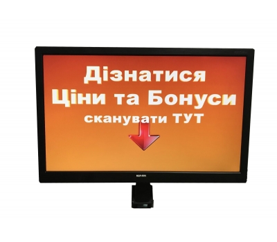 Информационный киоск ( прайс-чекер) TECHNOVDS 521-19,5"
