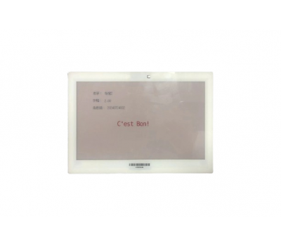 Etichetă electronică 7.5"
