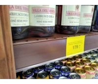 Цінова планка висотою 60 мм (самоклейка, спінений скотч) 1 м