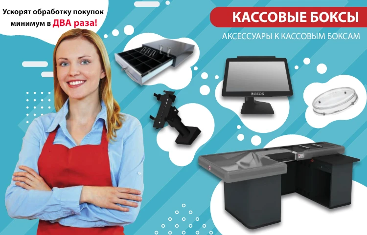 бокс