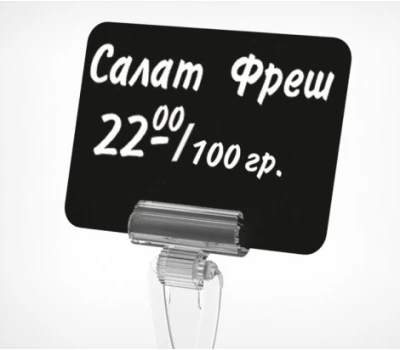 Чорна табличка для нанесення написів А6