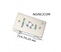 Buton de ieșire pentru mortare PBK-810D