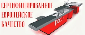 Кассовый бокс