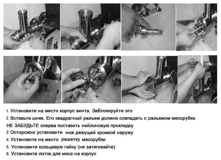 Схема сборки мясорубки для крупного измельчения
